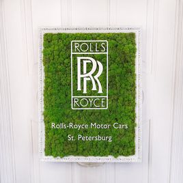 Картина из стабилизированного мха с логотипом (для Rolls-Royce St. Petersburg)