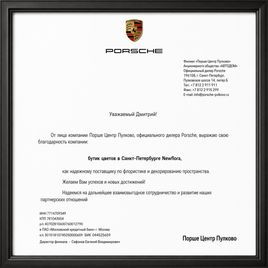 Букет 25 красных роз с эвкалиптом в золотой упаковке (для Porsche Pulkovo)