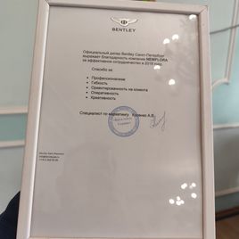 Букет 19 пионовидных ароматных роз с орхидеями и эвкалиптом (для Bentley Motors St.P)