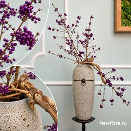 Интерьерная композиция с калликарпой и корнем дерева (в стиле рутария)