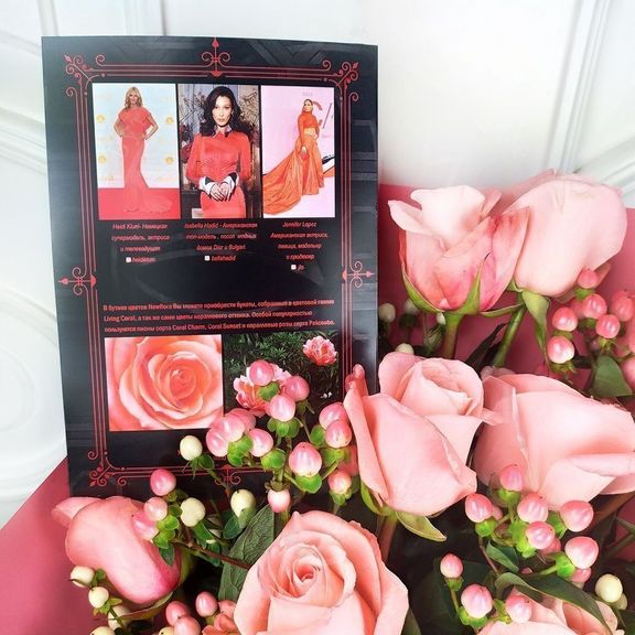 Букет 23 коралловые розы с гиперикум (цвет года 2019 по версии Pantone)