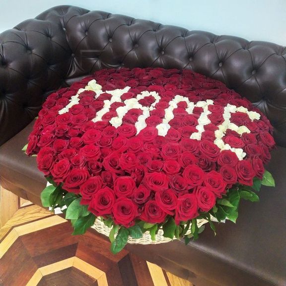 Большая корзина цветов с надписью «МАМЕ»