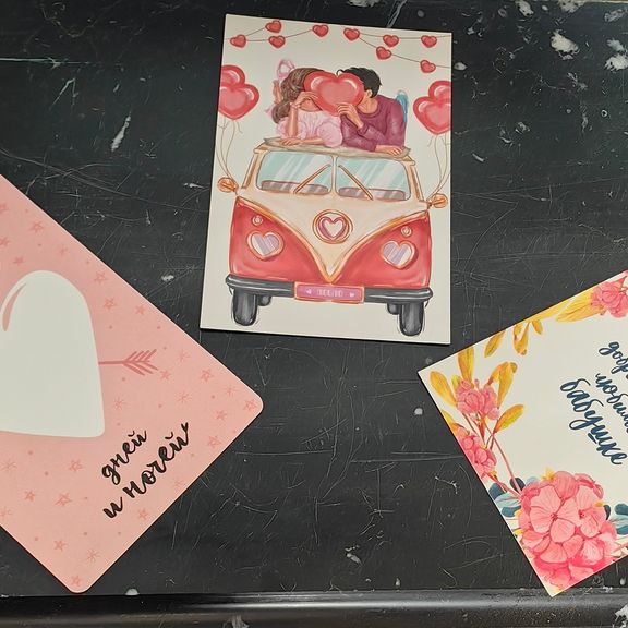 Открытка большая, Россия