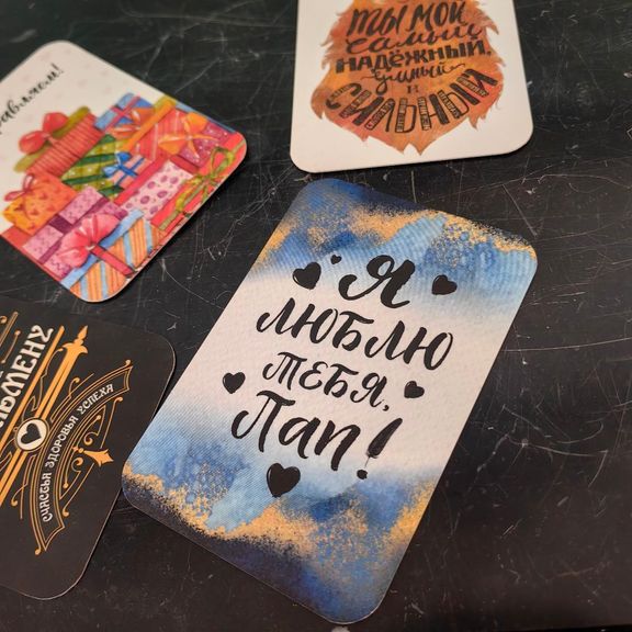 Открытка маленькая, Россия