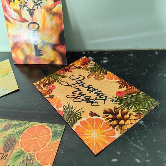 Открытка большая, Россия