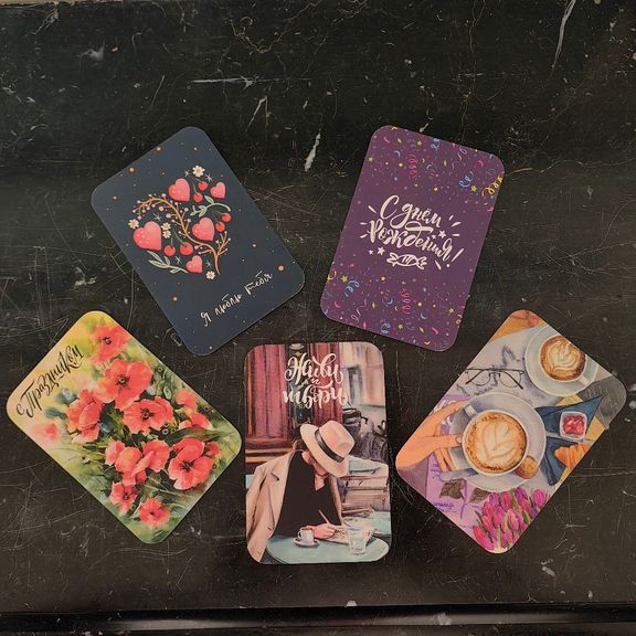 Открытка маленькая, Россия