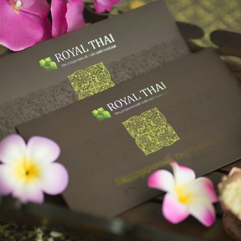 Подарочный сертификат на традиционный тайский массаж Royal Thai номиналом 5.000 руб